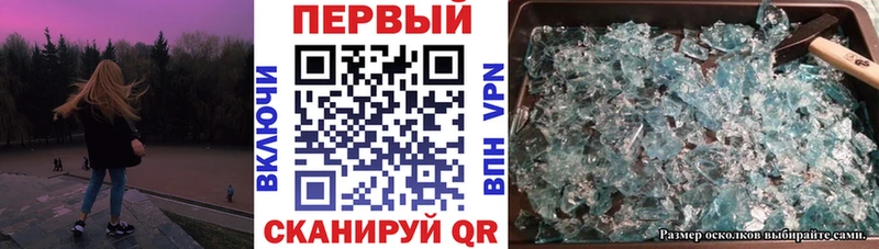 АМФ VHQ  omg tor  Ершов 