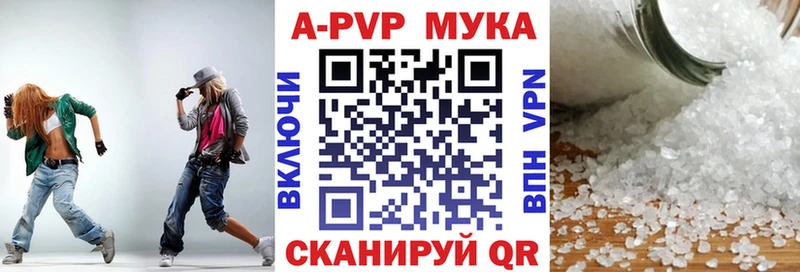 МЕГА ссылки  Ершов  Alfa_PVP кристаллы 