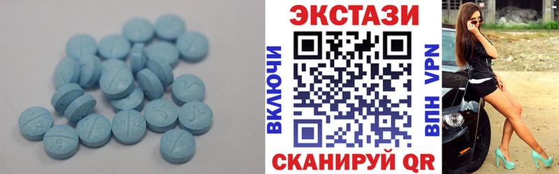купить   MEGA онион  Экстази VHQ  Ершов 