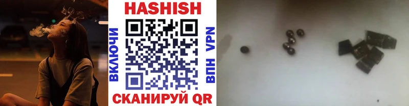 kraken вход  Ершов  ГАШИШ hashish 