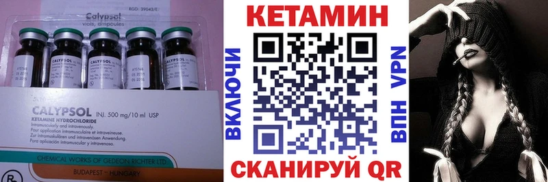 КЕТАМИН ketamine  цены наркотик  Ершов 