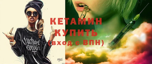 MESCALINE Дмитровск