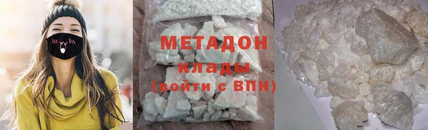 альфа пвп VHQ Ельня