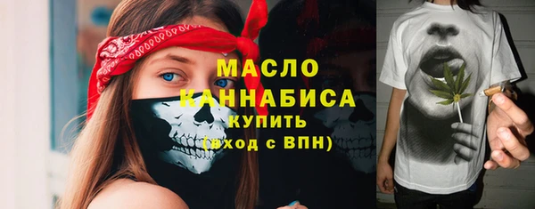 ALPHA PVP Елабуга