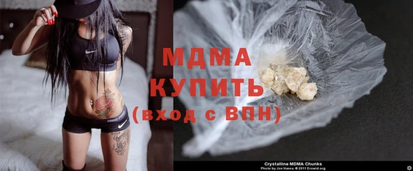 гашик Медвежьегорск