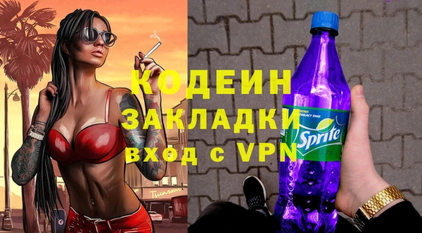 MESCALINE Дмитровск