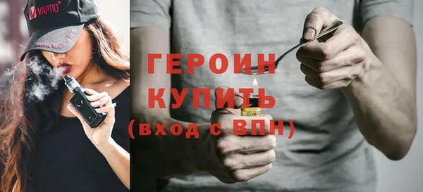 альфа пвп VHQ Ельня