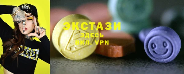 ALPHA PVP Елабуга