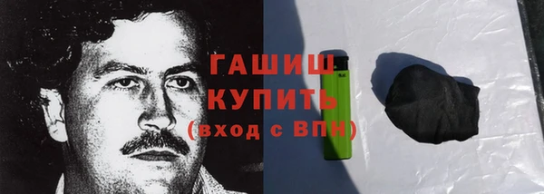 крисы Ачинск