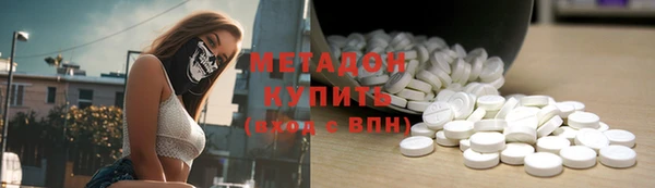 альфа пвп VHQ Ельня
