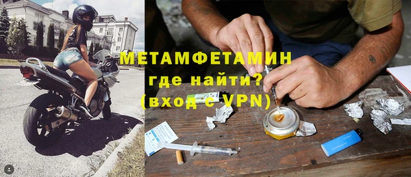марихуана Медногорск