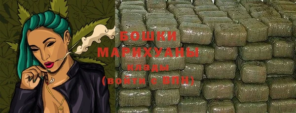 бутират Дмитров