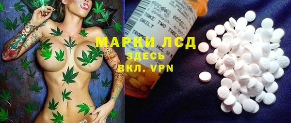 MESCALINE Дмитровск