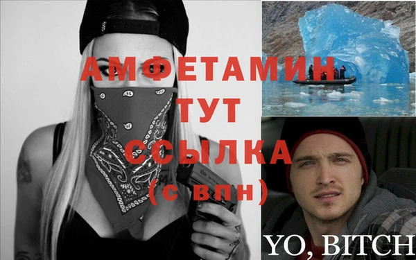 ALPHA-PVP Артём