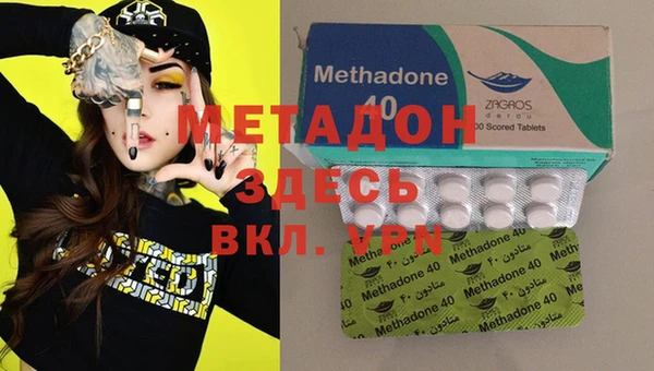 бутират Дмитров