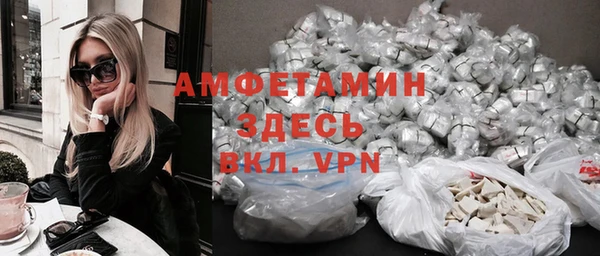 крисы Ачинск
