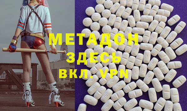 MESCALINE Дмитровск
