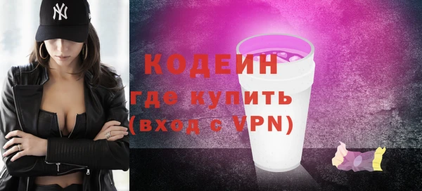 ALPHA-PVP Артём