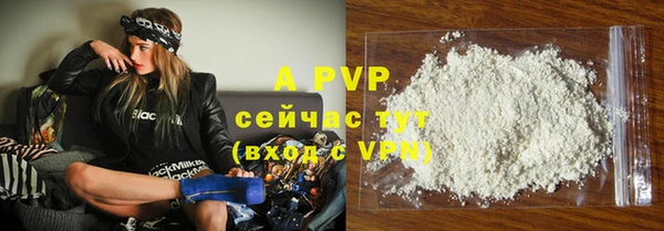 бутират Дмитров
