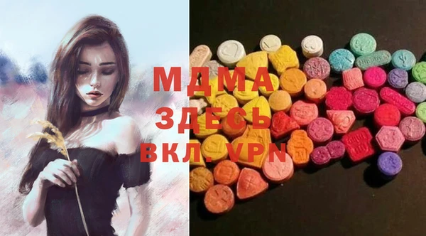 альфа пвп Елизово