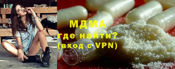 бутират Дмитров