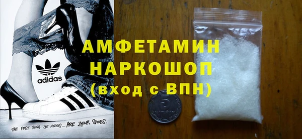 альфа пвп Елизово