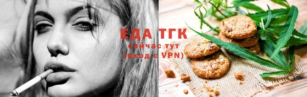 альфа пвп Елизово
