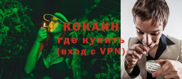 альфа пвп VHQ Ельня