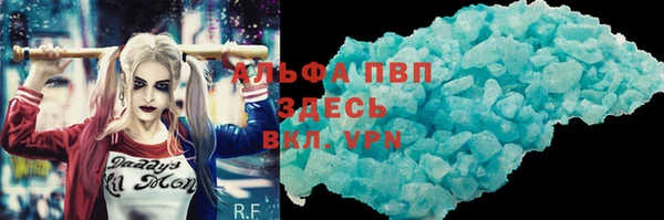 MESCALINE Дмитровск