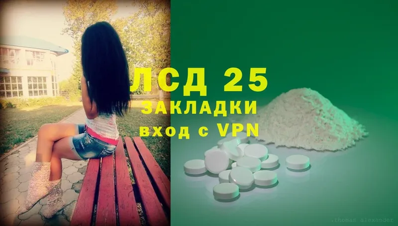 что такое   Ершов  ЛСД экстази ecstasy 