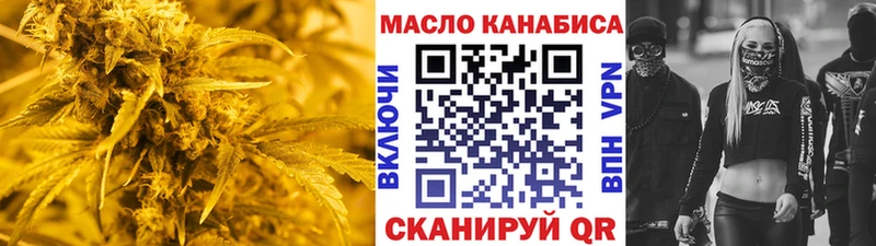 ТГК Wax  mega рабочий сайт  Ершов 