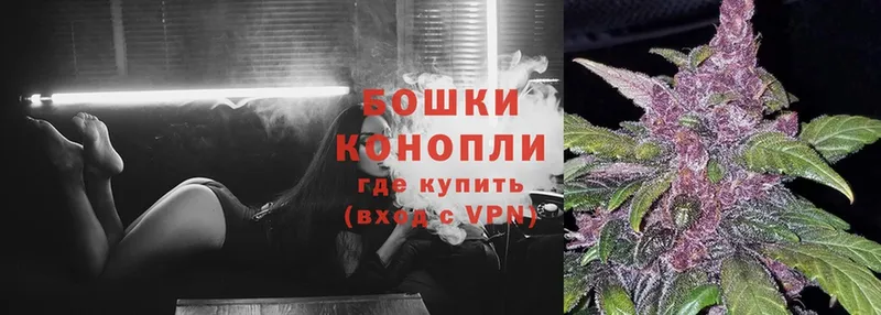 Бошки Шишки LSD WEED  Ершов 